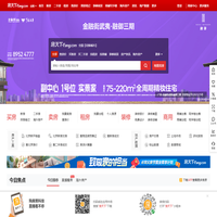 大连房地产门户