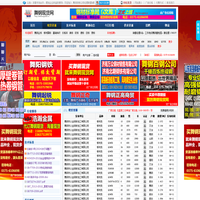 舞钢现货网(官方网站)