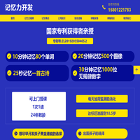 北京巅峰启蒙教育科技有限公司