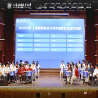 上海应用技术大学