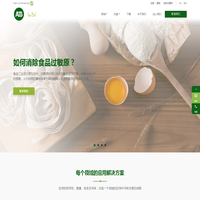 上海敖朗实业有限公司
