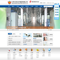 江苏文凤化纤集团有限公司