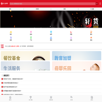 【58加盟网】一站式品牌招商加盟连锁创业门户