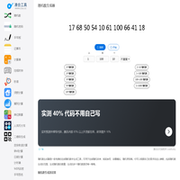 随机数生成器
