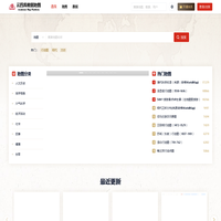 云四库数据地图