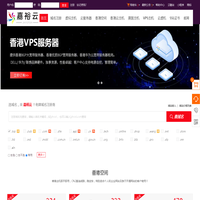 香港空间
