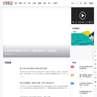 亚洲卫视
