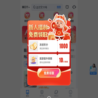 慧择保险网