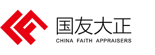 北京国友大正资产评估有限公司