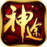诸侯神途