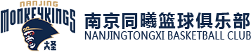 南京同曦篮球俱乐部官方网站