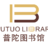 普陀图书馆·普陀数字图书馆