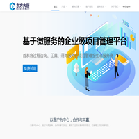 东方大唐-官网