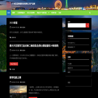 广州白蓝碗蛋科技有限公司产品网 – -一些灵感发源地