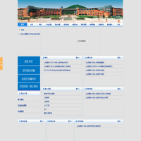 山东建筑大学成人高考【报名网站】_山东建筑大学函授本科