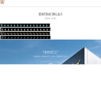 安洛可入户门 - 浙江安洛可工贸有限公司