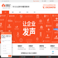 云烛文化