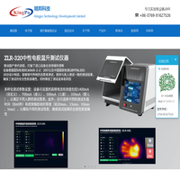 东莞市精邦机械科技有限公司-专业测试设备制造商