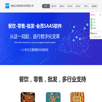 绵阳云网网络科技有限公司