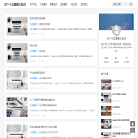 金牛兴亚嘉鑫五金店_金牛兴亚嘉鑫五金店