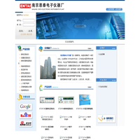 南京恩泰电子仪器厂