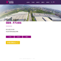 福建标新易开盖集团有限公司