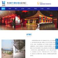 太原展览公司|展厅设计|展厅展台展会搭建施工服务-蓝鼎展览