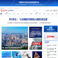 上海证券报·中国证券网-权威 价值 专业-www.cnstock.com/