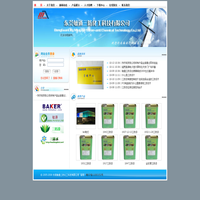 三防水-东莞敏通三防化工科技有限公司-汽车领域