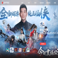 完美世界游戏官方网站 - 玩，在一起