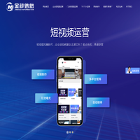 无锡抖音推广,无锡短视频运营,常州抖音代运营,tiktok短视频推广-无锡金秒数字信息技术有限公司