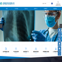 河南热敏胶片_河南医用激光胶片_河南医用打印胶片-河南珂惠医疗科技有限公司
