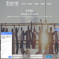 海南鑫网科技有限公司 - 海南网站建设 - 海南网站制作 - 海口网站建设 - 海口网站制作