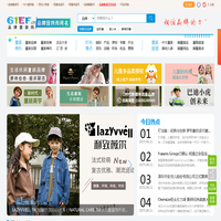 童装招商-童装加盟-童装代理批发-品牌童装网