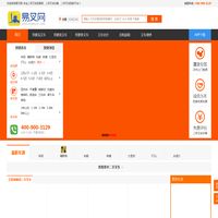 易叉网-专业二手叉车买卖网，二手叉车出售，二手叉车回收平台