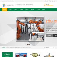 四川发昌机械设备有限公司