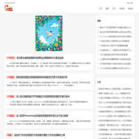 插画手绘-PS教程-AI插画教程-绘萌芽