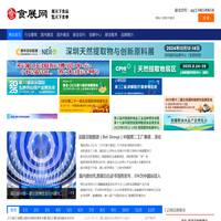 食展网-食品行业展会聚合平台，食品企业招商平台