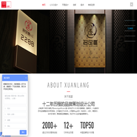 上海广州深圳北京LOGO设计-餐饮商标设计注册-品牌党建设计-玄郎VI设计-玄郎VI设计