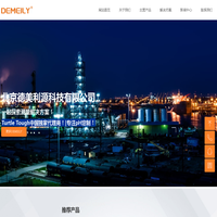 德美利源|DEMEILY|一起探索测量解决方案！