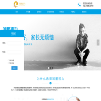 首页-润鹏视力