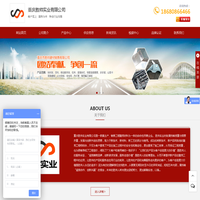 中科慧光科技有限公司 – 企业碳排放权管理系统开发及运营专家