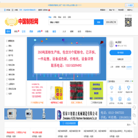 制粉网-中国制粉网中国制粉网_制粉网