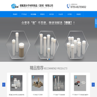 cem消解罐-特氟龙消解罐厂家价格-德氟高分子材料制品（深圳）有限公司