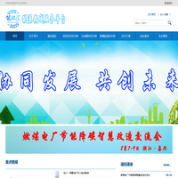 能环汇