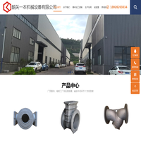 灰口铸铁-球墨铸铁-铸件加工厂-韶关一本机械设备有限公司