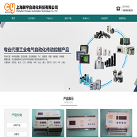 上海昶宇自动化科技有限公司