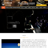 钢琴批发_钢琴代理、招商_加盟_钢琴厂家_直销