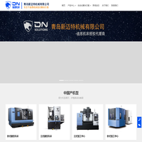 迪恩机床，斗山机床，数控车床，加工中心，数控镗铣床，五轴加工中心
