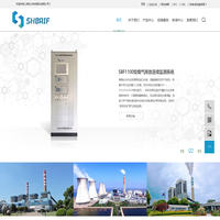 超低排放粉尘仪_超低CEMS系统_VOCs在线监测系统-上海北分科技股份有限公司